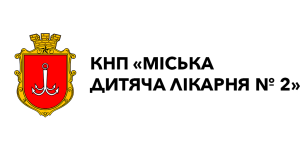 Дитяча лікарня 2