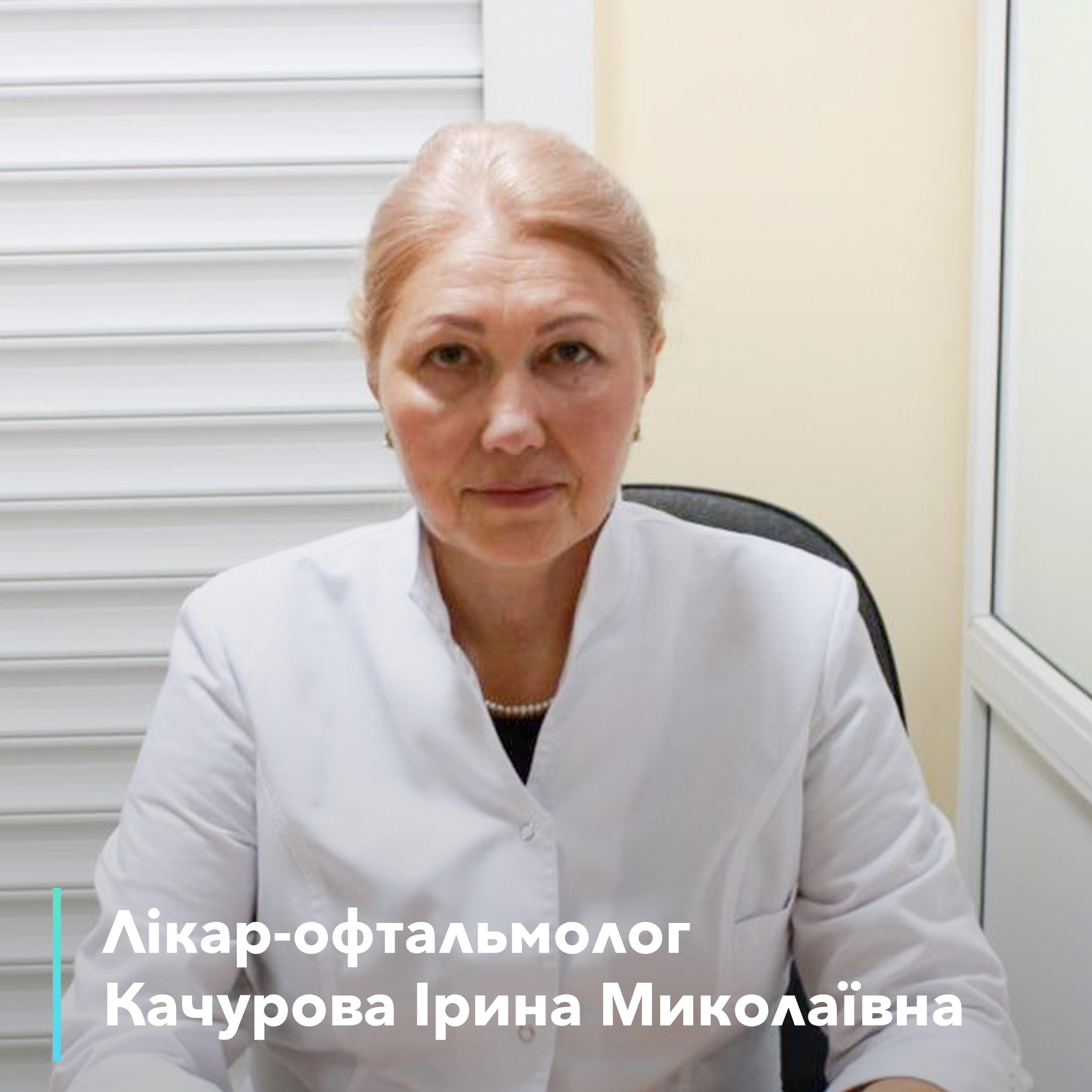 ирина ирина
